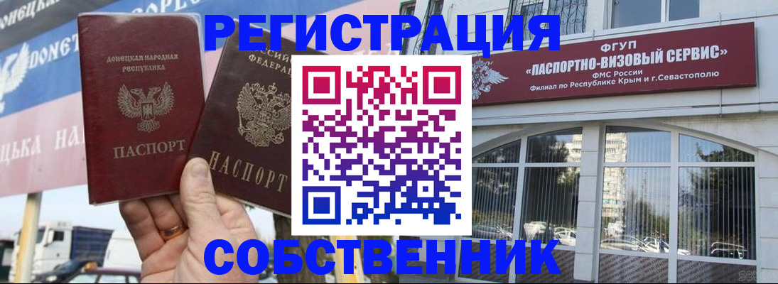 найти адрес прописки в Гае